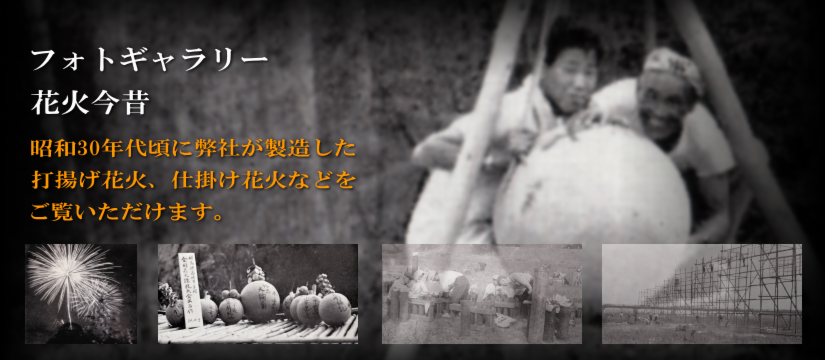 photogallery005.png