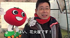 横川商店街振興組合「トマトン直撃インタビュー」